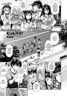 Jyoshi Luck! Shinsouban | Girl's Luck! Special Edition Ch. 1-6, 10, 12, English