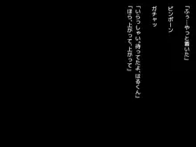 姉×僕×姉サンドイッチ -僕を好き過ぎる姉達にはさまれて-, 日本語