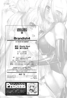 Brandish 4, Русский