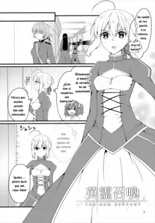 Chaldea no Osama-tachi, Español