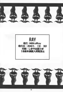 RAY, 日本語