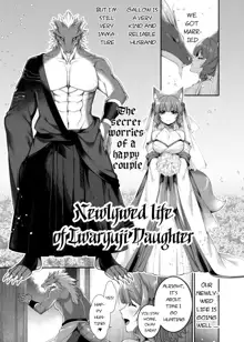 Iwa Ryuujin to Kitsune Musume no Shinkon Fuufusei Katsu | Newlywed life of Iwaryuji Daughter, English