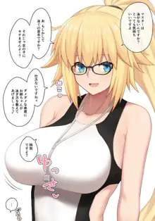 巨乳お姉ちゃん脱がし, 日本語