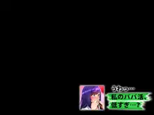 うわっ…私のパパ活、低すぎ…?, 日本語