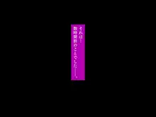 うわっ…私のパパ活、低すぎ…?, 日本語