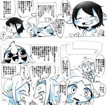 ターニィちゃんと！（出会い編）, 日本語