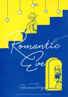 Romantic Eve, 中文