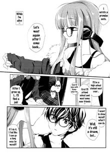 FUTABA REVIVE, English