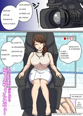 Kusuguri Massage Chair 5 Kochokocho Interview