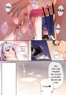 Rem wa Kyou Zettai Yaritai! | Rem veut absolument le faire aujourd'hui!, Français