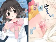 Aru Kyoudai no Dare ni mo Ienai Ecchi na 5-nenkan., 한국어