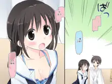 Aru Kyoudai no Dare ni mo Ienai Ecchi na 5-nenkan., 한국어