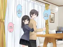 Aru Kyoudai no Dare ni mo Ienai Ecchi na 5-nenkan., 한국어