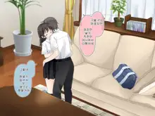 Aru Kyoudai no Dare ni mo Ienai Ecchi na 5-nenkan., 한국어