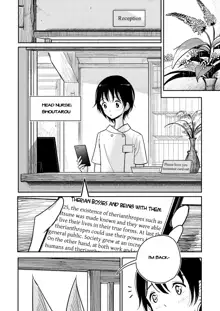 Hazuki-sensei no Hatsujouki, English