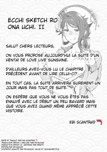 Ecchi Sketch Ro Ona Uchi. II, Français