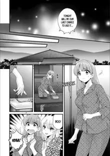 Ayatsure! Sisters Ch. 9, English