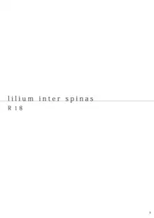 lilium inter spinas, English