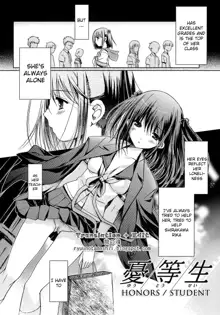 Otome no Renai Jouji - The Maiden's Love Love Affair, English