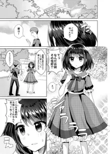 俺と姉貴の女のコライフ3, 日本語