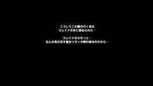 ショタ喰いビッチな金髪皇女の下品なアヘ顔オホイキファック, 日本語