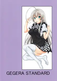 Kuro ni Haiyoru Nyaruko-san, English