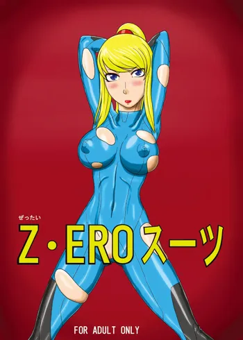 Z.Ero Suit, English