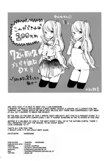 72H Taikyuu Zettai Kuppuku Sengen + Omake | 72 Hours Non-Stop to Make Her Submit + Extras, English