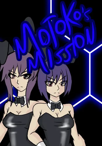 Motoko's Mission, English