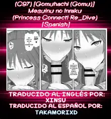 Mesuinu no Inraku, Español