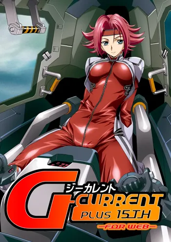 G-CURRENT PLUS 15TH ~FOR WEB~, English