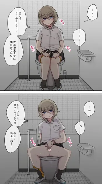 親友ちゃん in トイレ