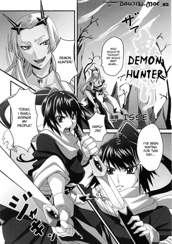 Onigari | Demon Hunter, English