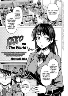 Tanetsuke The World | Sexo en The World, Español