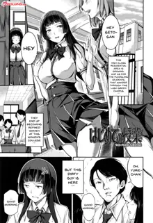 Ai ga Nakutemo Ecchi wa Dekiru! - Even if There is No Love You Can H!, English