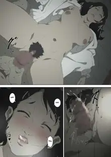 Ryoushin ga Neteiru Shinshitsu ni Shinobikomi, Hahaoya ni Yobai o Kakeru Musuko no Hanashi | Escabulléndome en el dormitorio donde duermen mis padres, Español