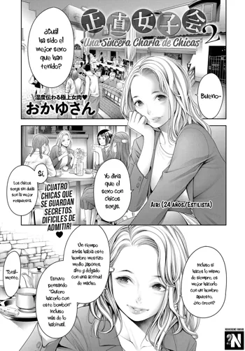 Shoujiki Joshikai 2 | Una Sincera Charla de Chicas 2