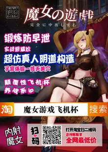 Shikijou Mama | 色情媽媽, 中文