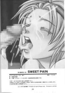 SWEET PAIN, 日本語