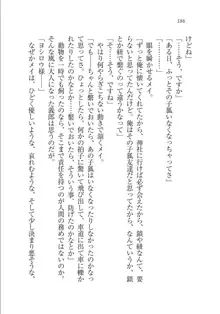 メイドな狐と監禁コン!, 日本語