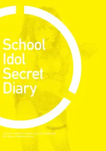 μ's School Idol Secret Diary -Honoka・Kotori・Umi- | μ's 비밀 활동일지 -호노카・코토리・우미-, 한국어