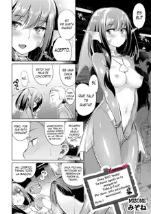 Monster Musume no Otoshikata - How to Corrupt a Monster Girl, Español