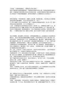 【上古神物】工口向小说《艾瑞莉娅的三十天调教日志》, 中文