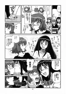 もうひとつのすごい百合, 日本語