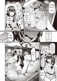 Dual Swap 1 (uncensored), English