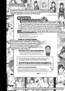 50on! (Aiue Oka)] Saimin Seishidou-Hypnotic Sexual Counseling, English