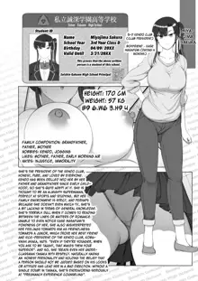 50on! (Aiue Oka)] Saimin Seishidou-Hypnotic Sexual Counseling, English