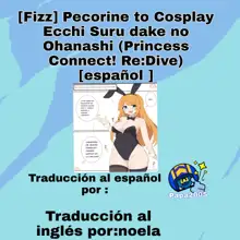 Pecorine to Cosplay Ecchi Suru dake no Ohanashi, Español