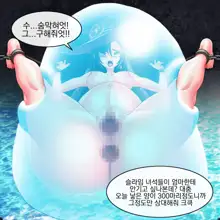 Genshin Gameover Ch.4 | 원신 게임오버 4화, 한국어