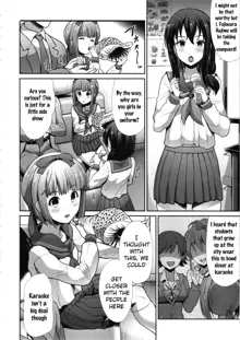 Seifuku Seikou ~Sanpi Suimei~, English